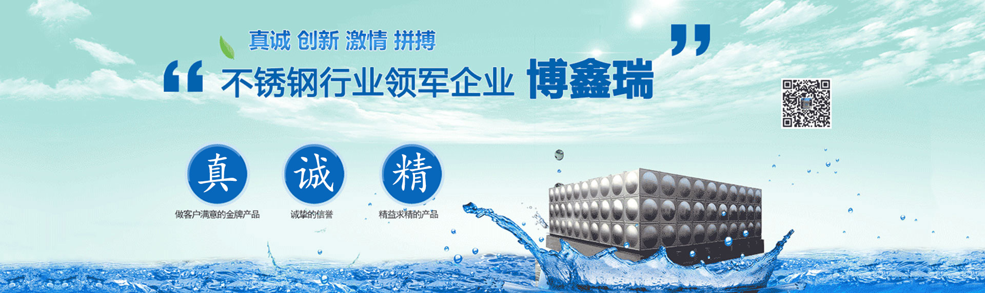 聯(lián)系我們?nèi)A納萬(wàn)寶路公司開戶客服電話19989979996（客服）